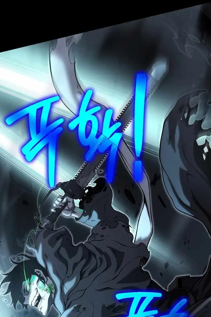 The Priest of Corruption Chapter 13 Page 201