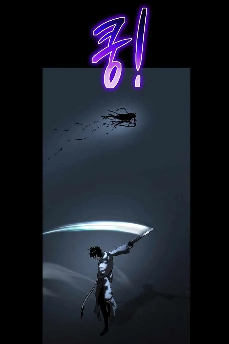 The Priest of Corruption Chapter 13 Page 213