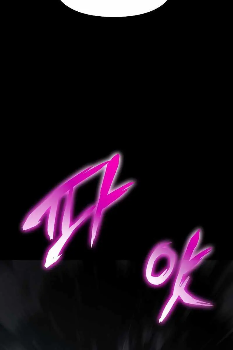 The Priest of Corruption Chapter 13 Page 216