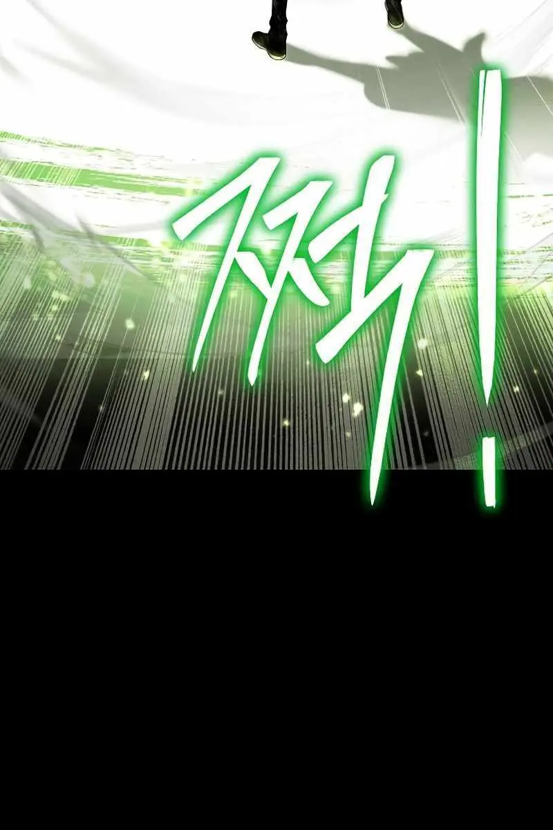 The Priest of Corruption Chapter 13 Page 222