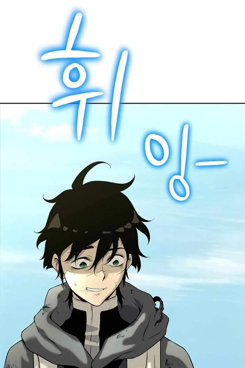 The Priest of Corruption Chapter 13 Page 226