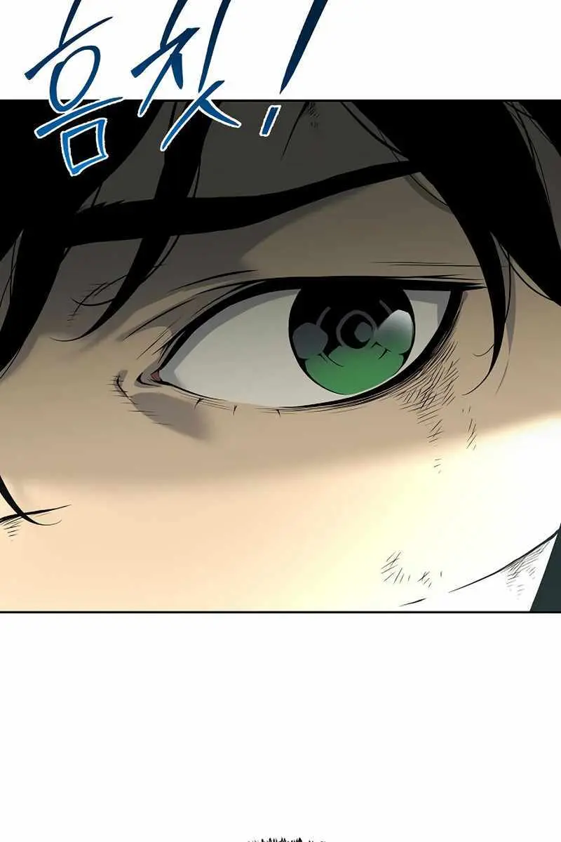 The Priest of Corruption Chapter 13 Page 228