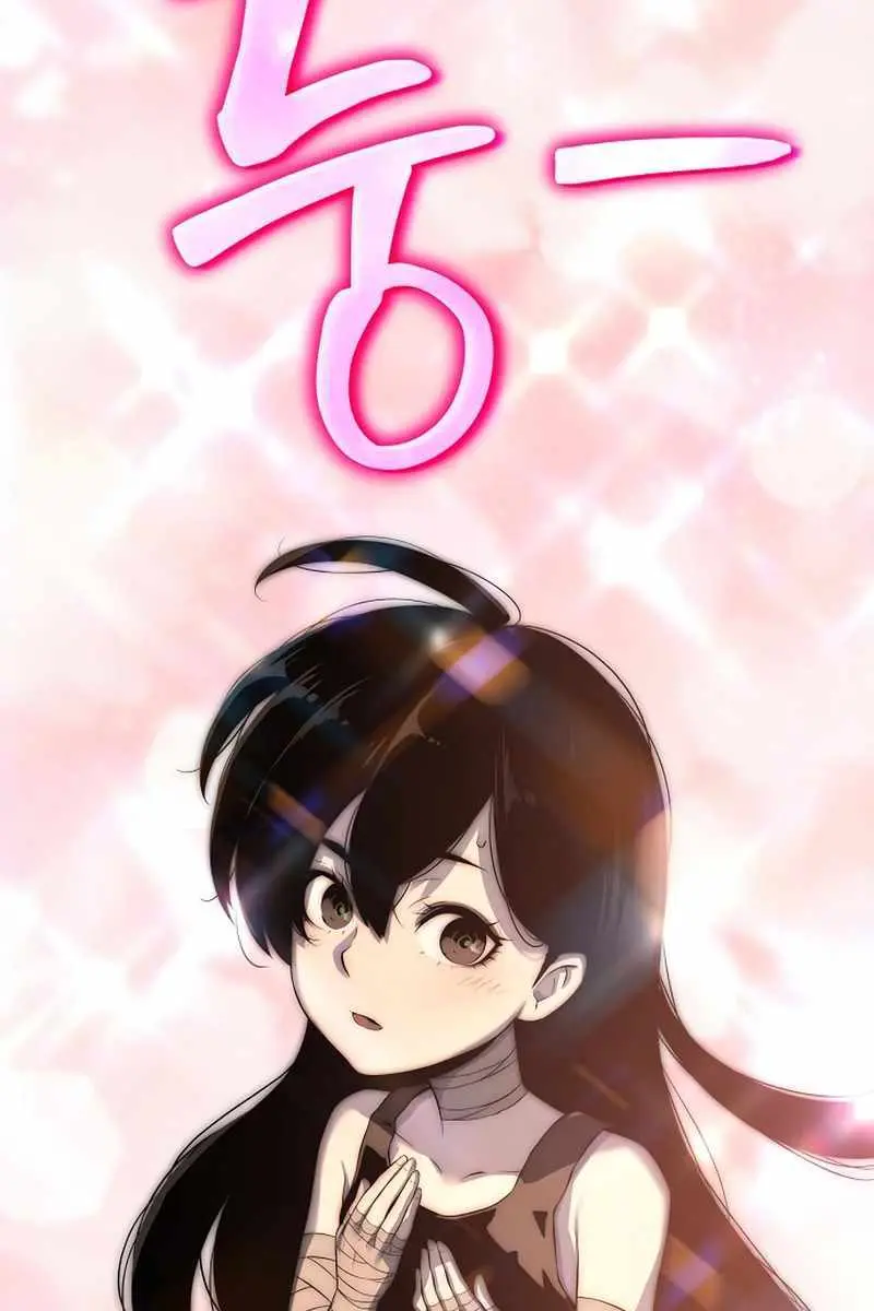 The Priest of Corruption Chapter 13 Page 234