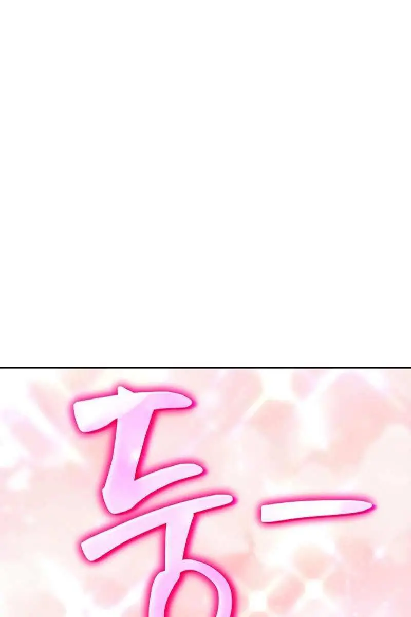 The Priest of Corruption Chapter 14 Page 8