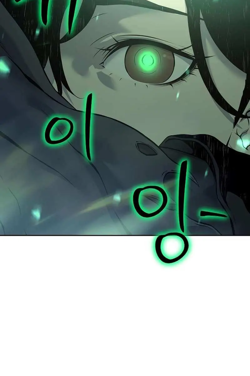 The Priest of Corruption Chapter 14 Page 43