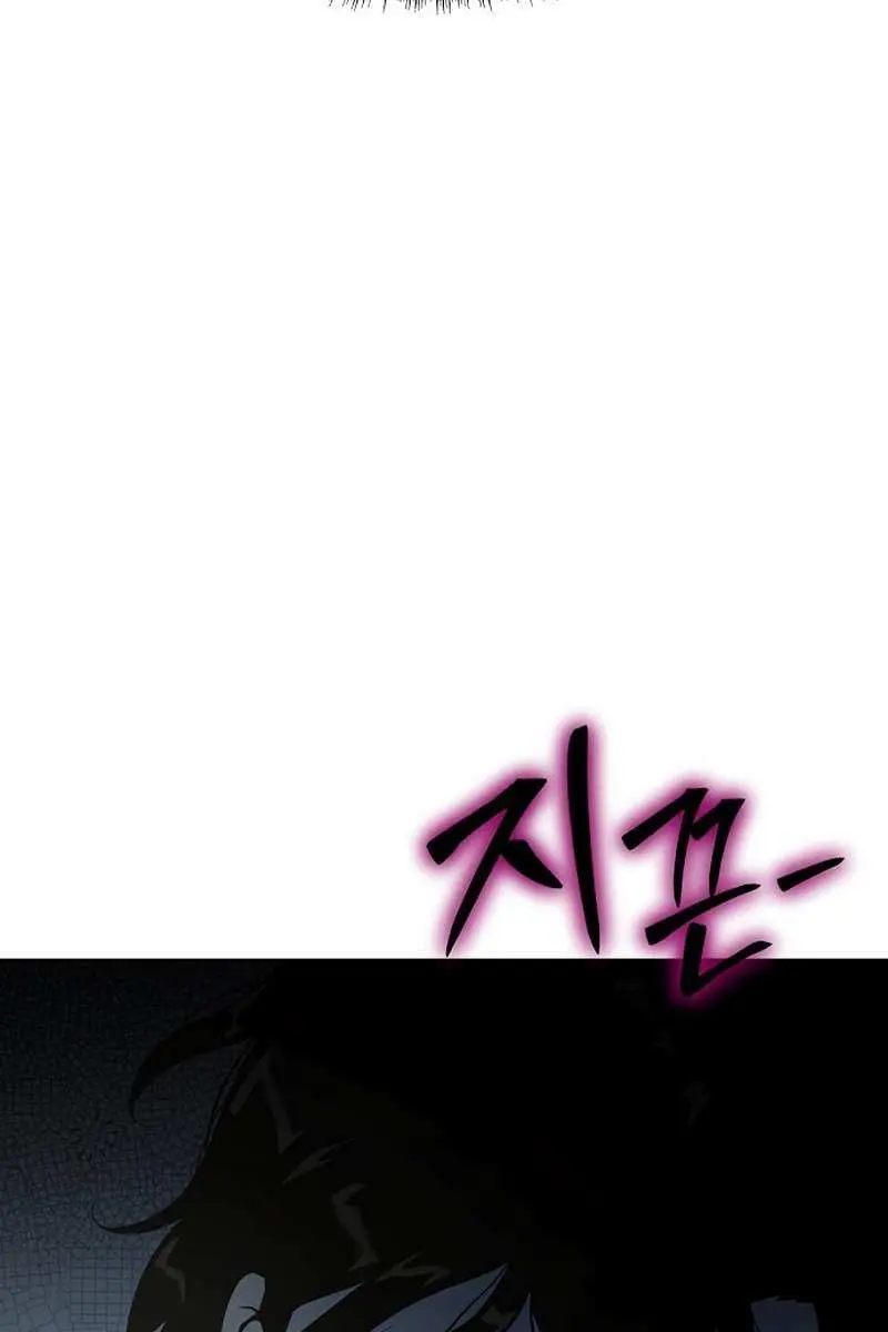 The Priest of Corruption Chapter 14 Page 73