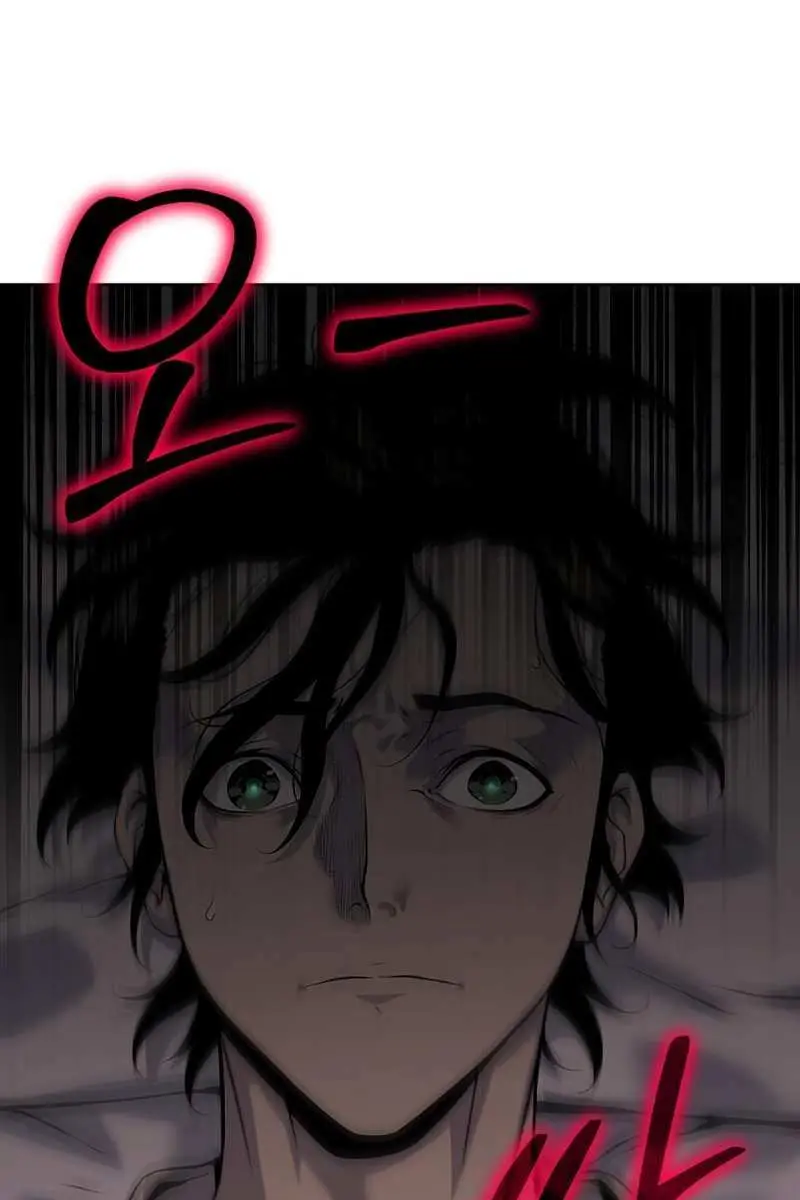 The Priest of Corruption Chapter 14 Page 92