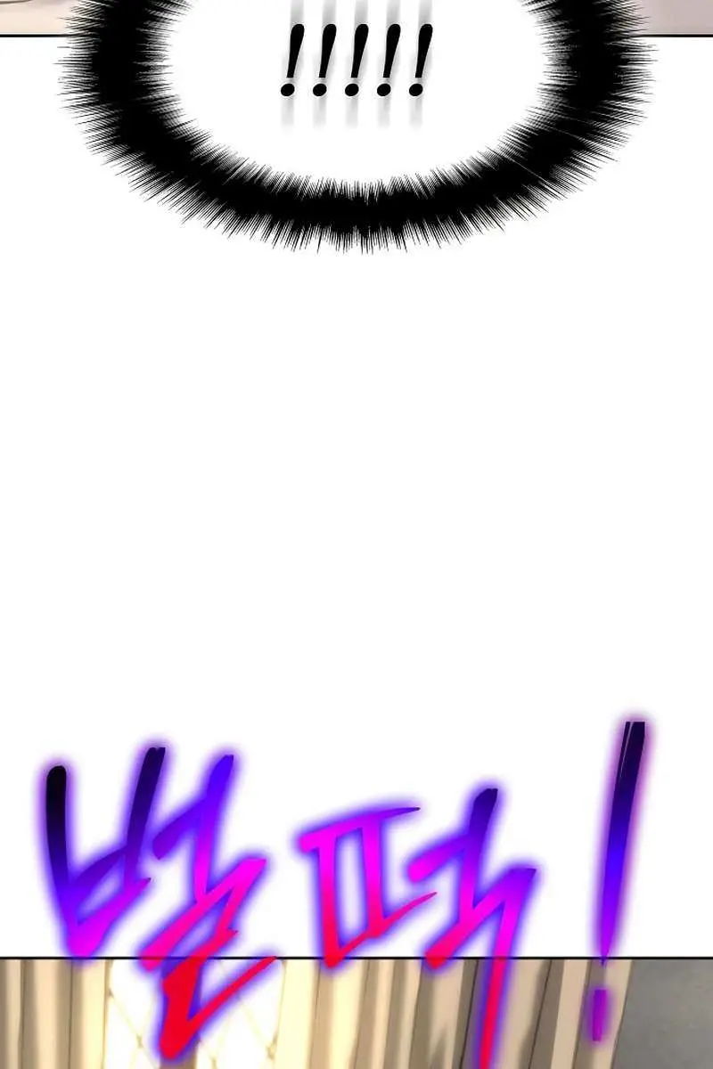 The Priest of Corruption Chapter 14 Page 94