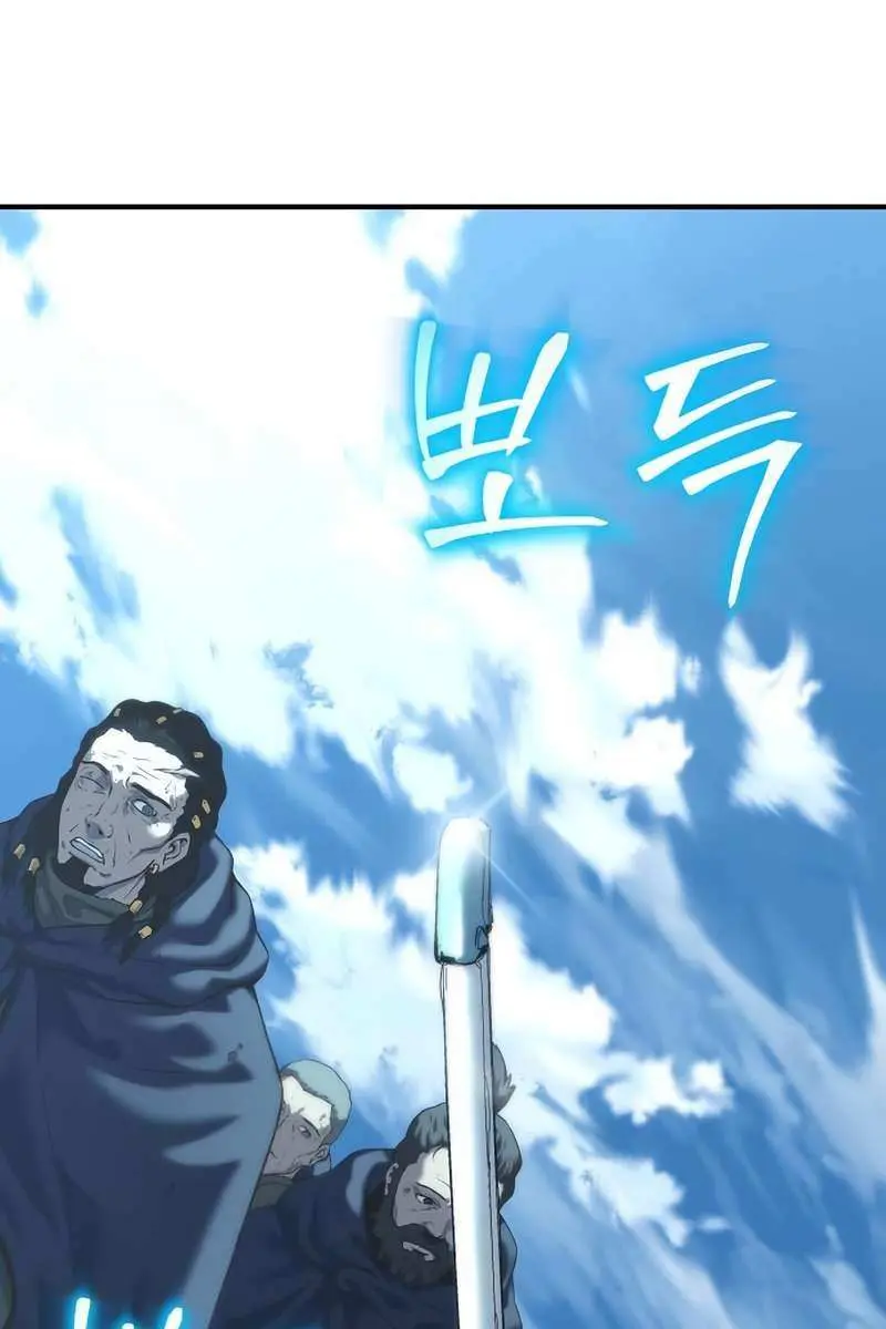 The Priest of Corruption Chapter 14 Page 135