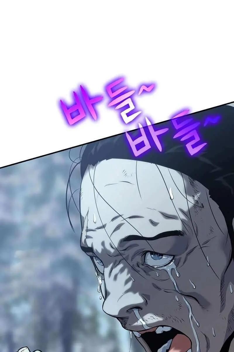 The Priest of Corruption Chapter 14 Page 145