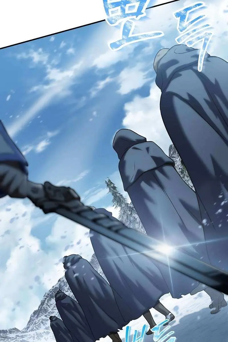 The Priest of Corruption Chapter 14 Page 162