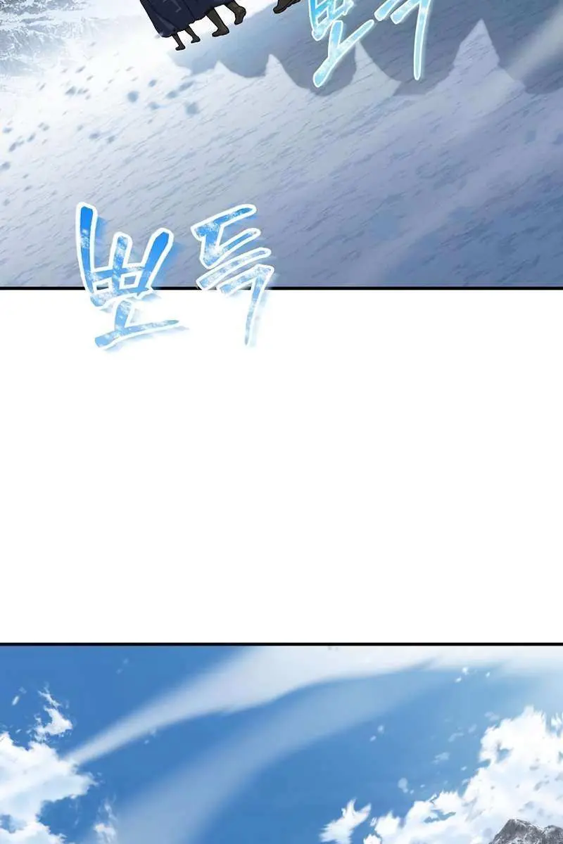 The Priest of Corruption Chapter 14 Page 163