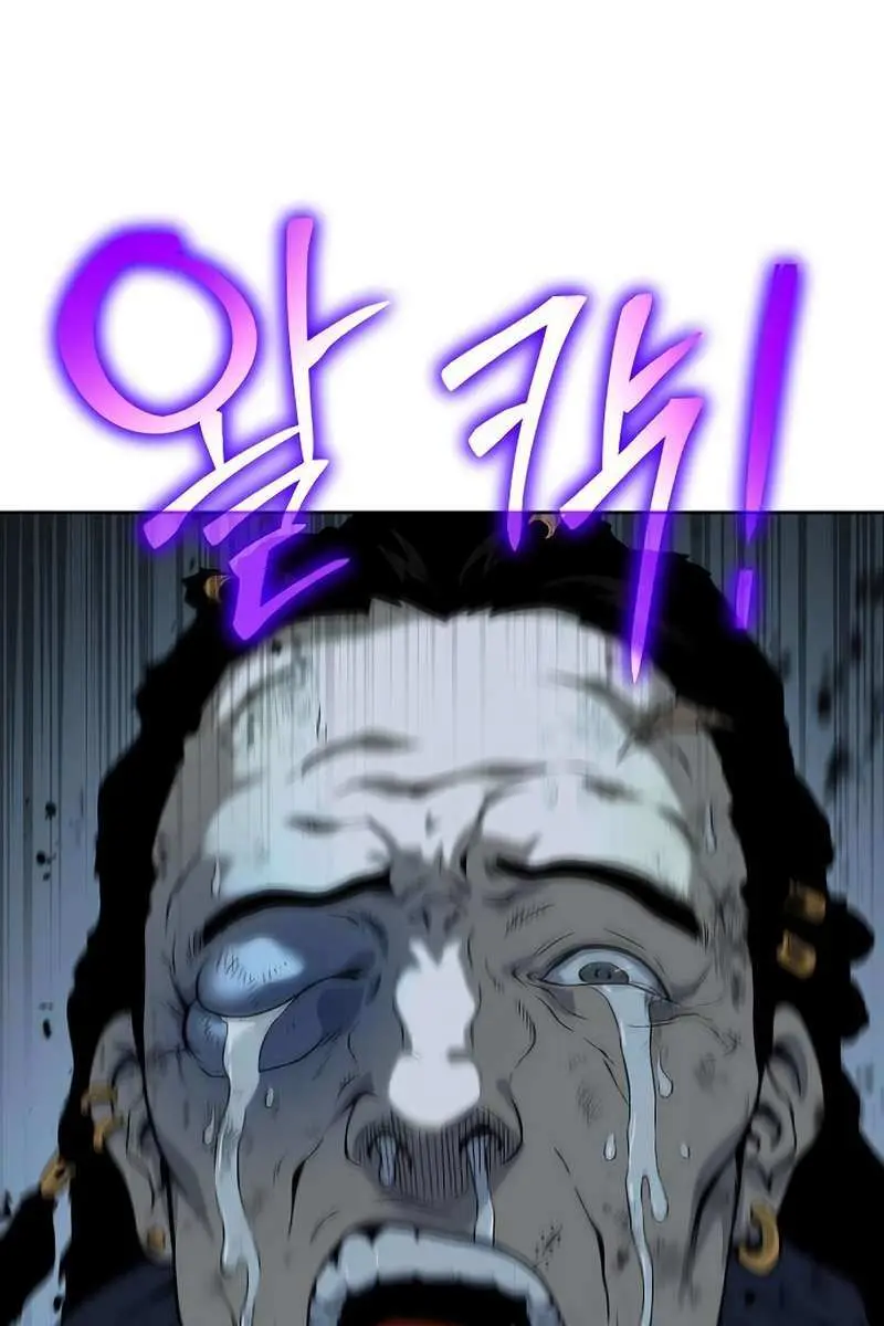 The Priest of Corruption Chapter 14 Page 168