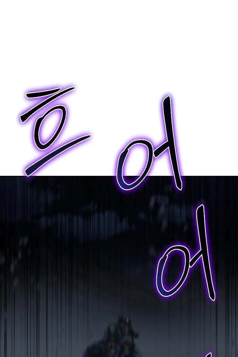 The Priest of Corruption Chapter 14 Page 170