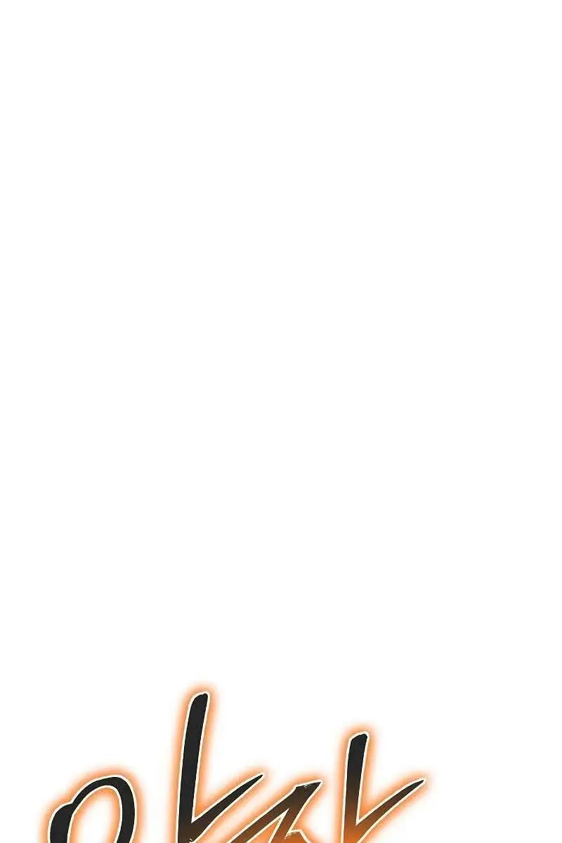 The Priest of Corruption Chapter 15 Page 1