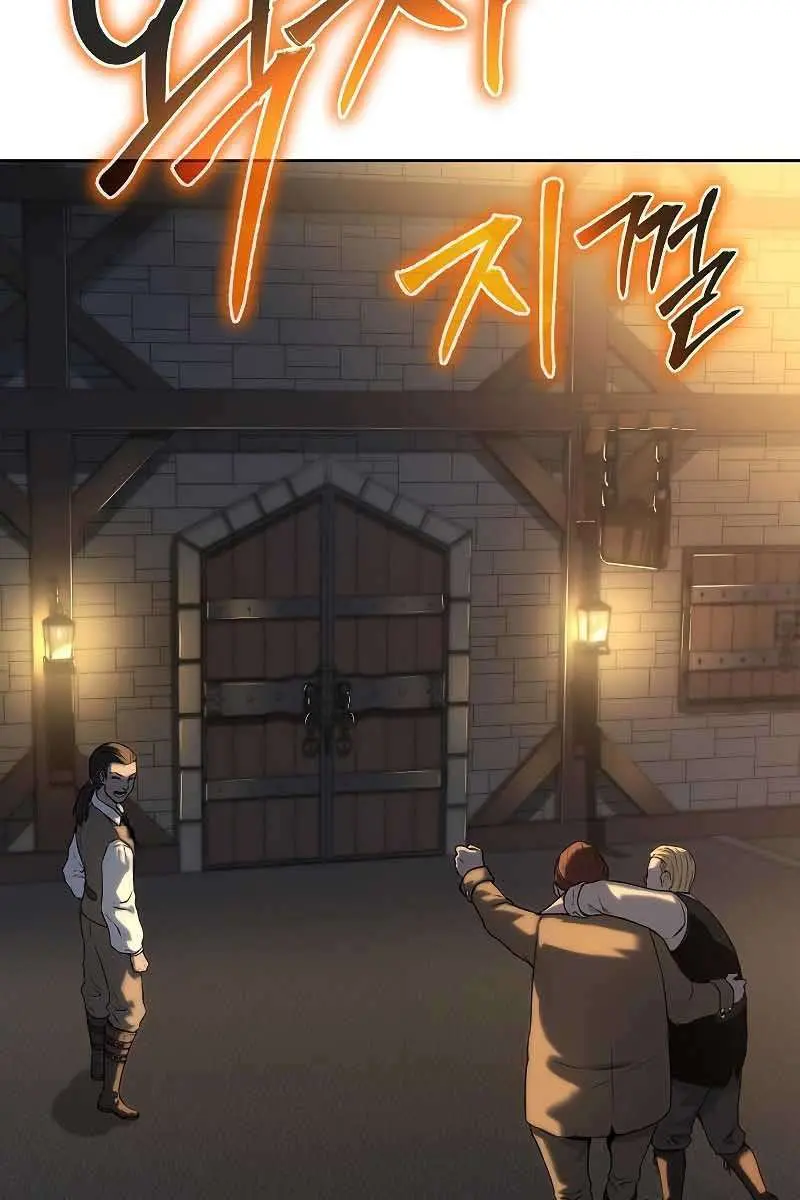 The Priest of Corruption Chapter 15 Page 2