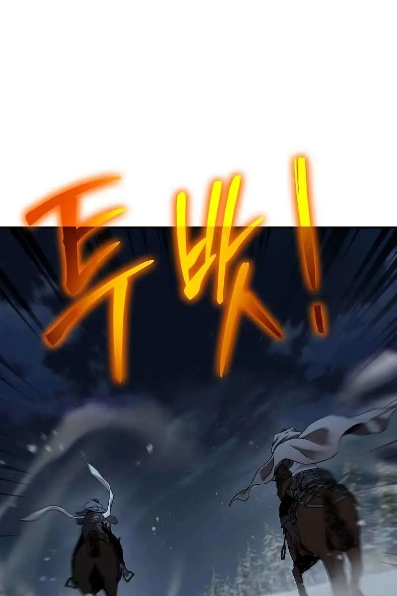 The Priest of Corruption Chapter 15 Page 43