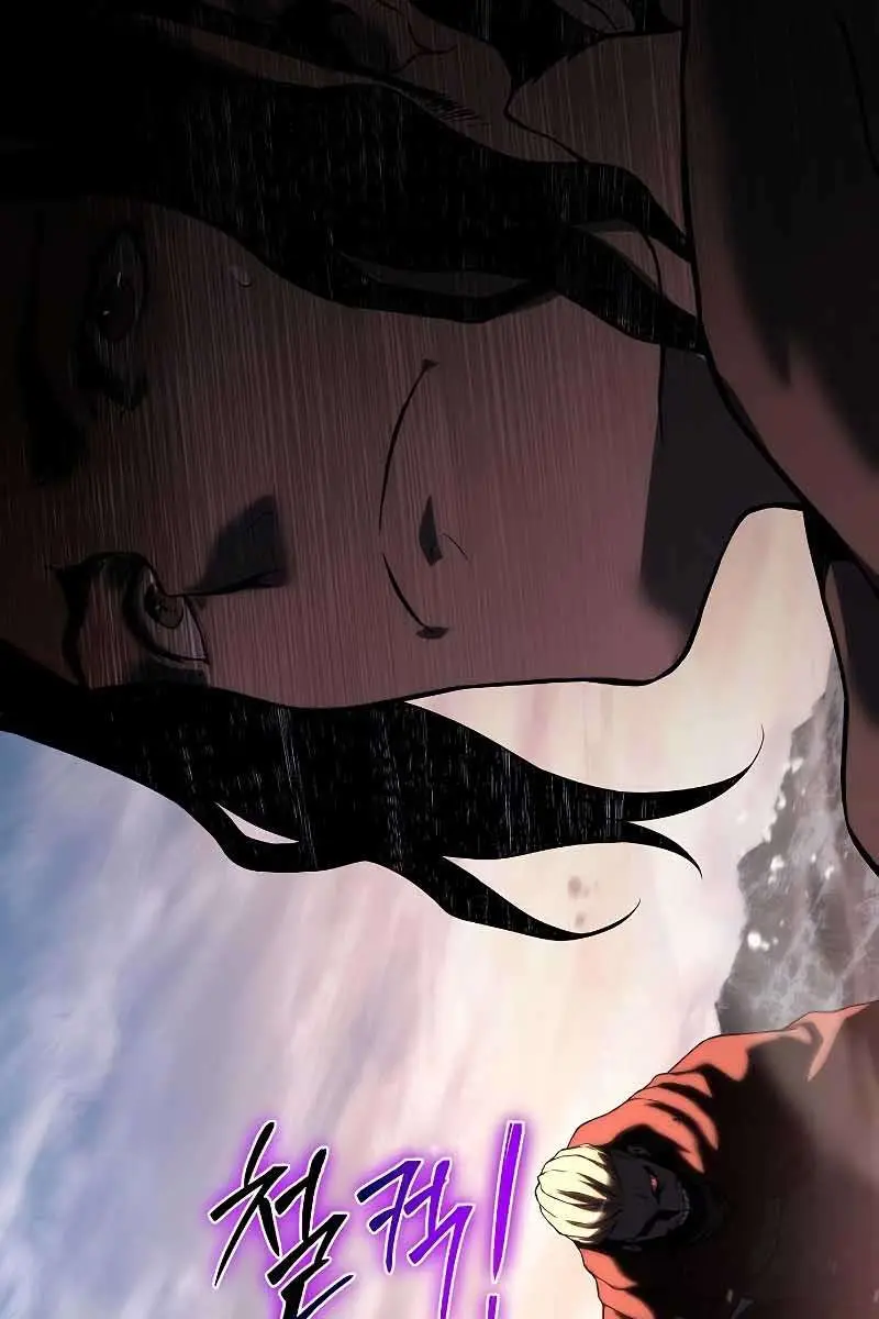 The Priest of Corruption Chapter 15 Page 74