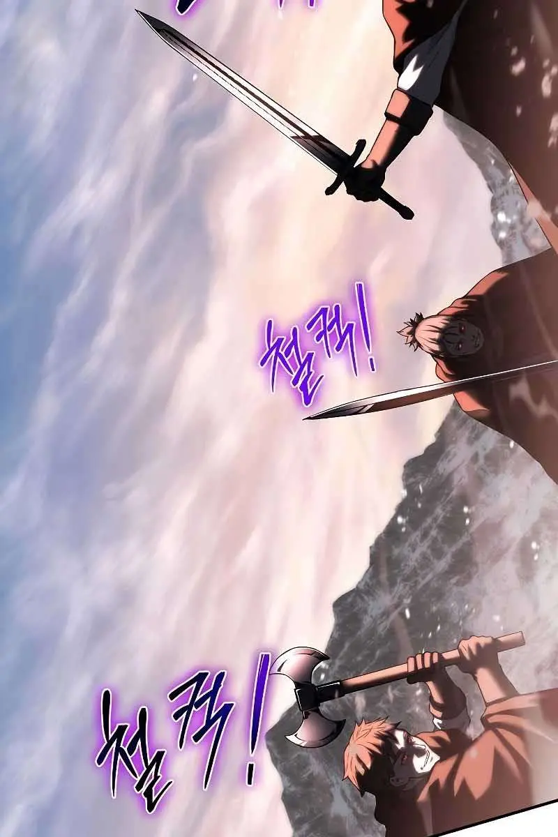 The Priest of Corruption Chapter 15 Page 75