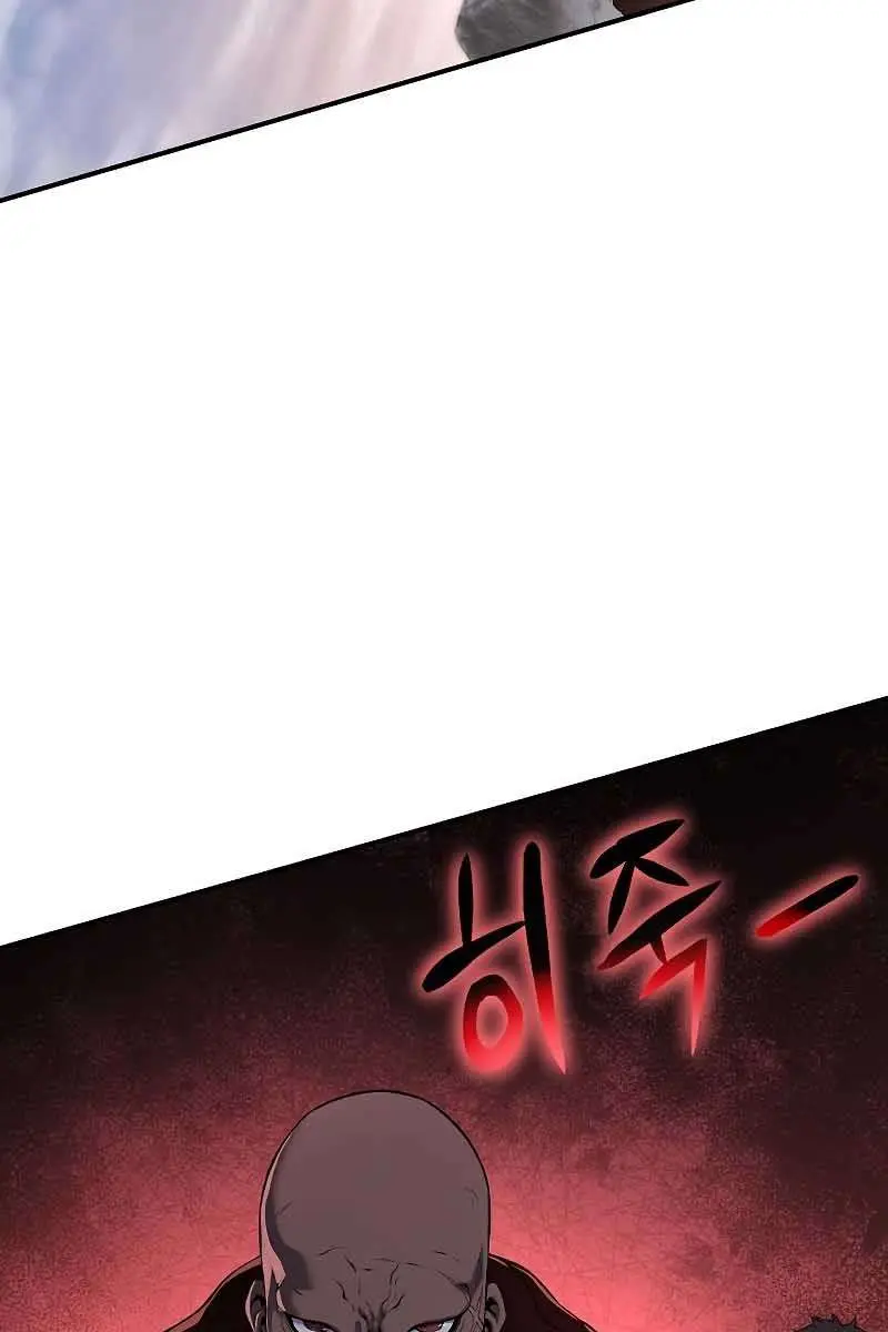 The Priest of Corruption Chapter 15 Page 76