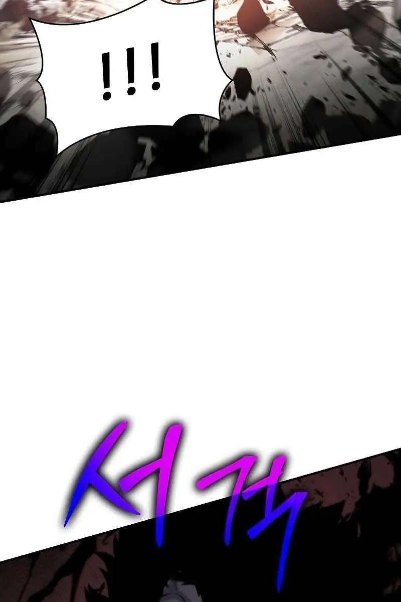 The Priest of Corruption Chapter 15 Page 85