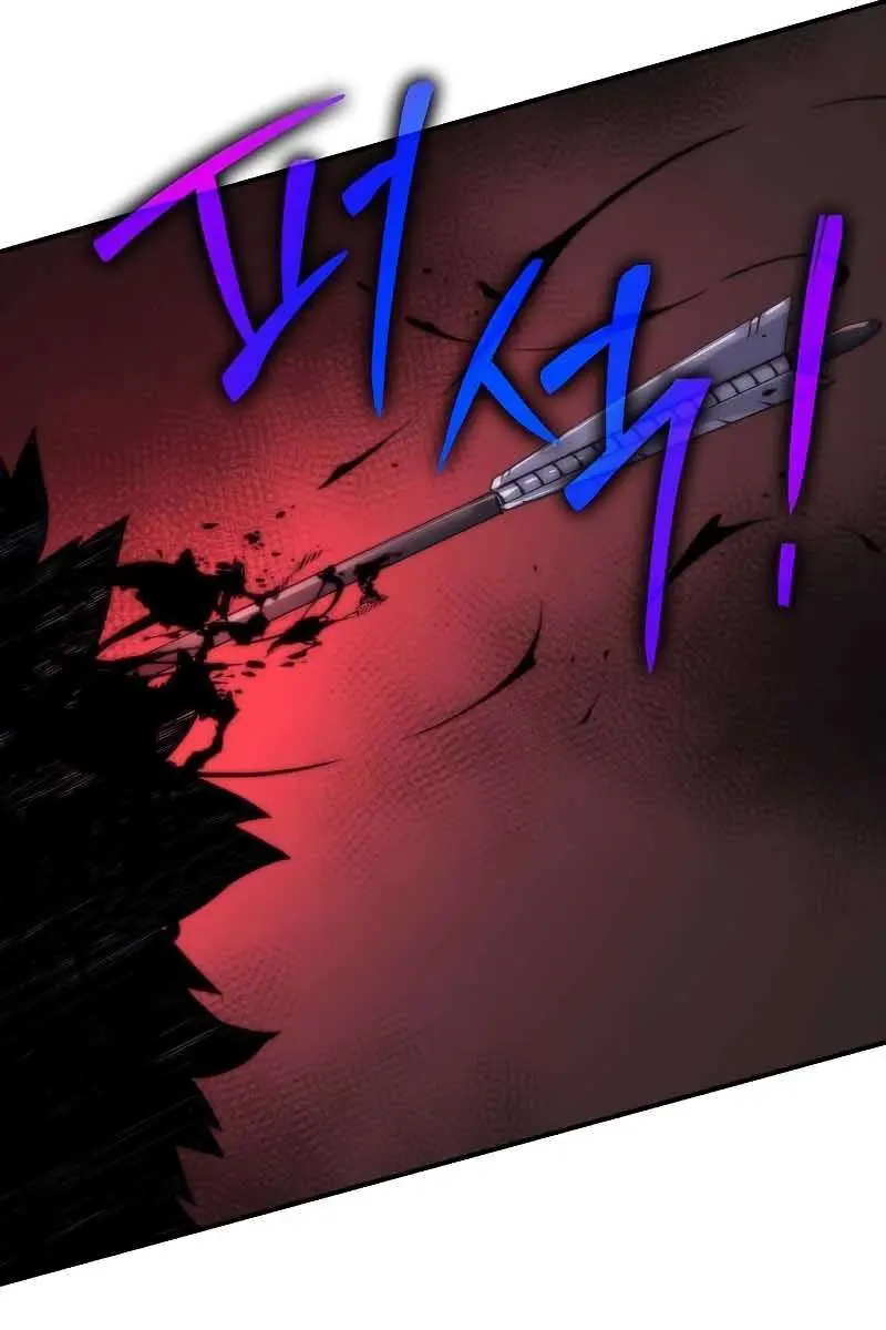 The Priest of Corruption Chapter 15 Page 87