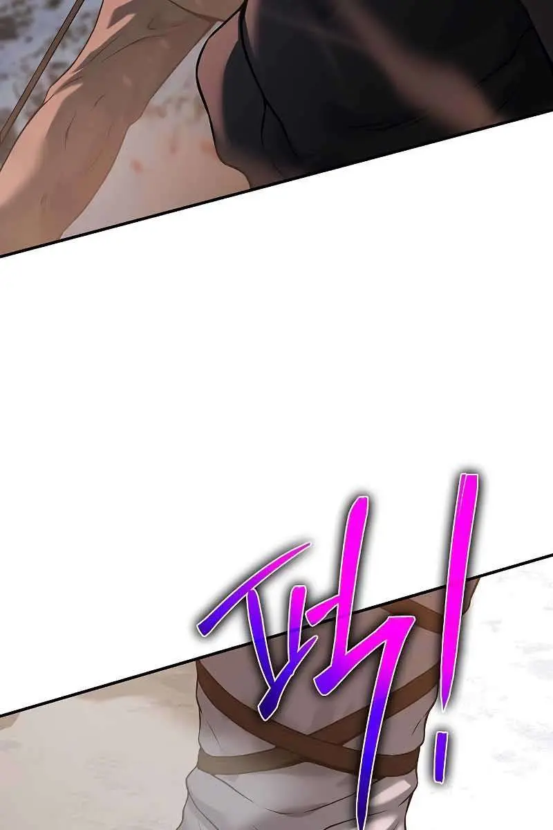 The Priest of Corruption Chapter 15 Page 96