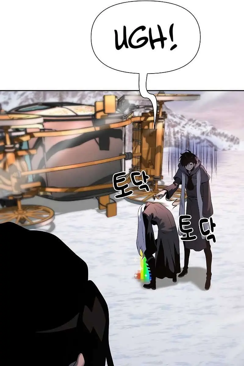 The Priest of Corruption Chapter 15 Page 114