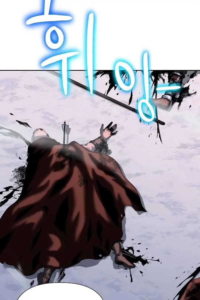 The Priest of Corruption Chapter 15 Page 119