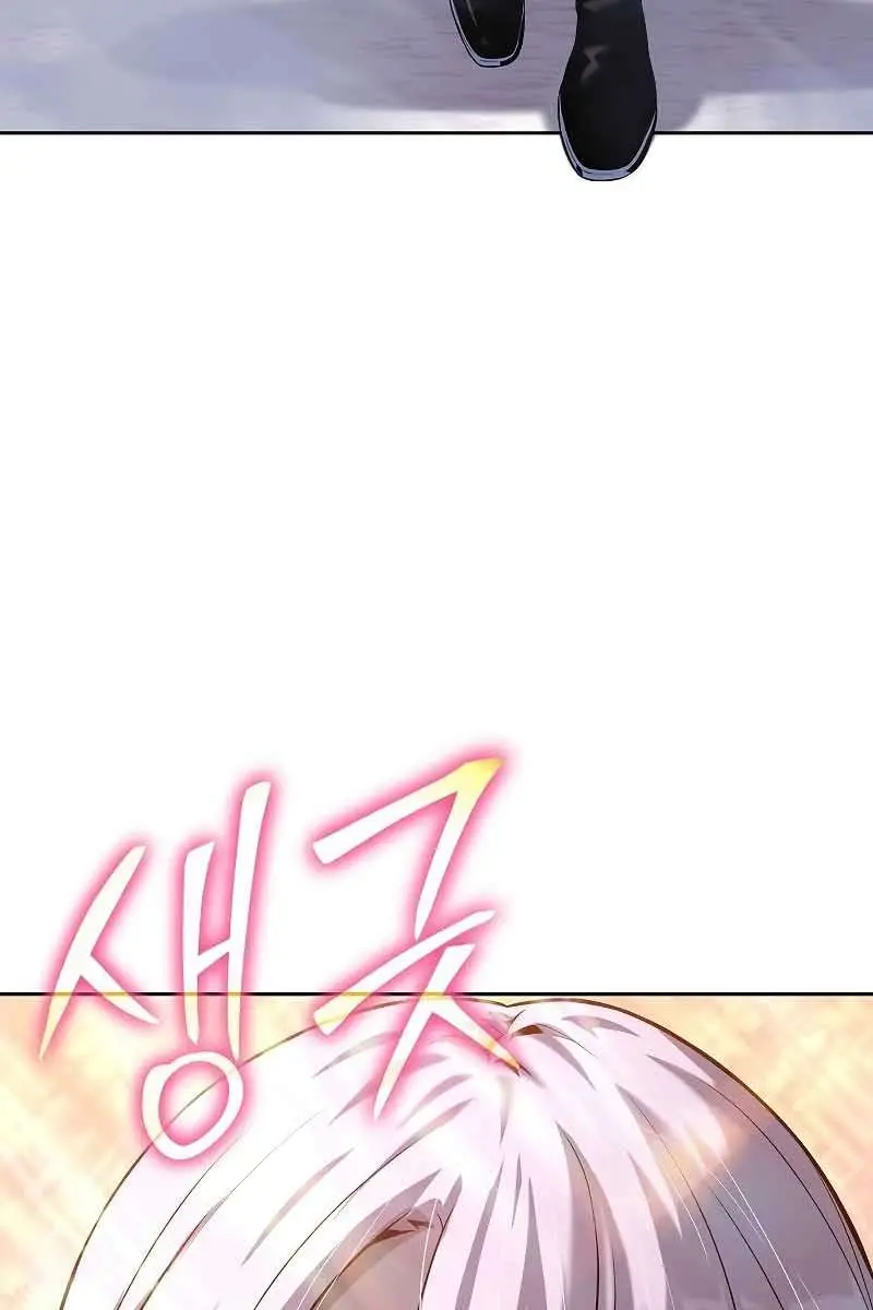 The Priest of Corruption Chapter 15 Page 128