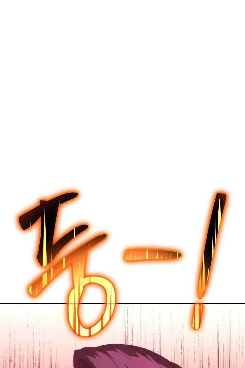 The Priest of Corruption Chapter 15 Page 175