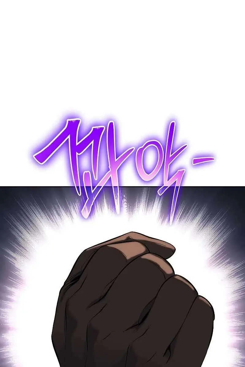 The Priest of Corruption Chapter 16 Page 77