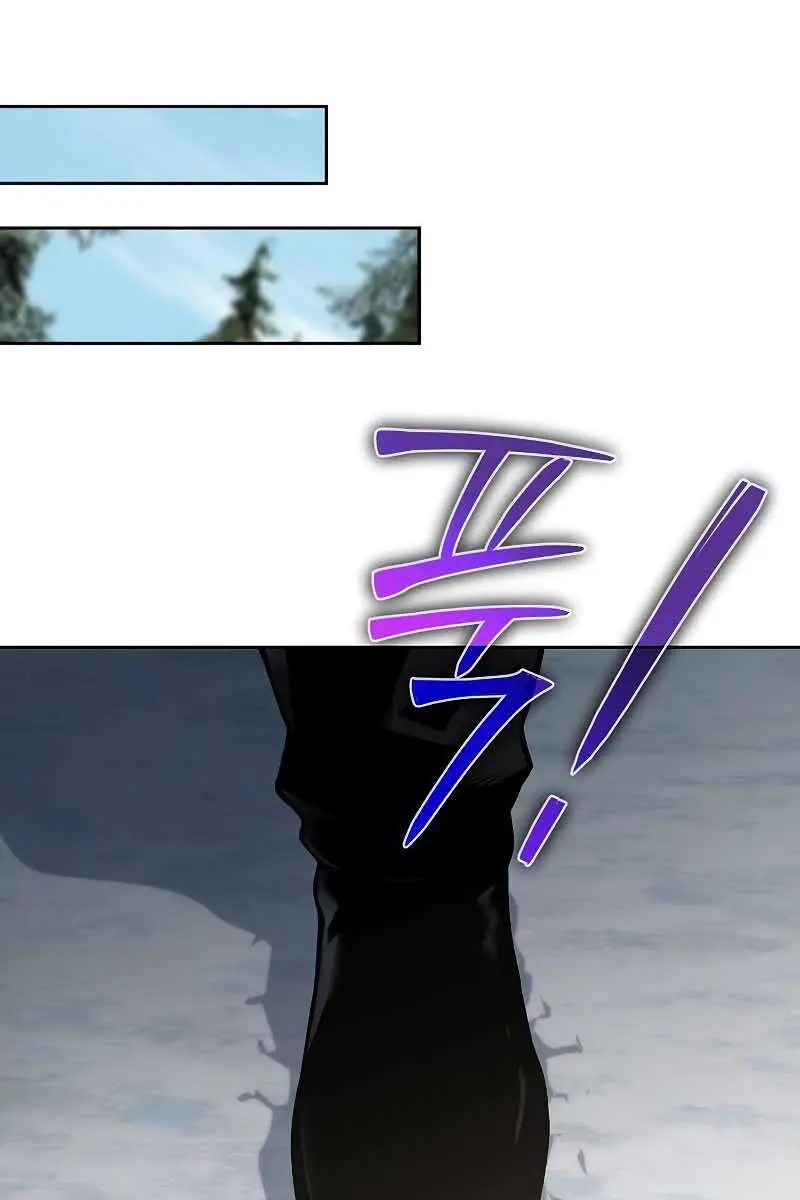 The Priest of Corruption Chapter 16 Page 84