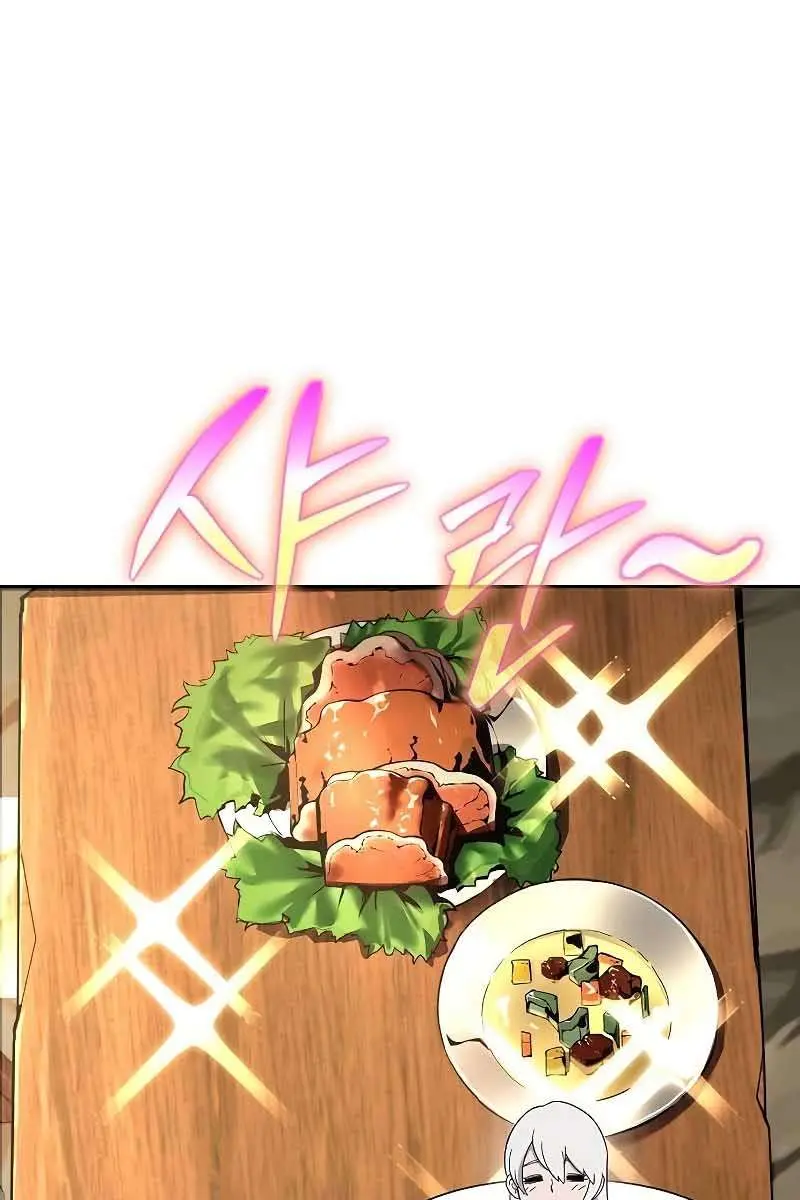 The Priest of Corruption Chapter 16 Page 98