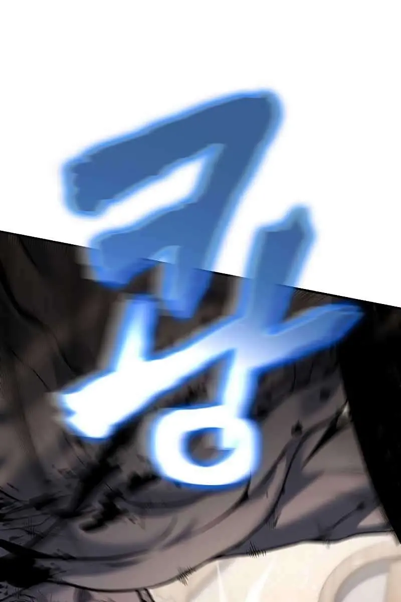 The Priest of Corruption Chapter 16 Page 117