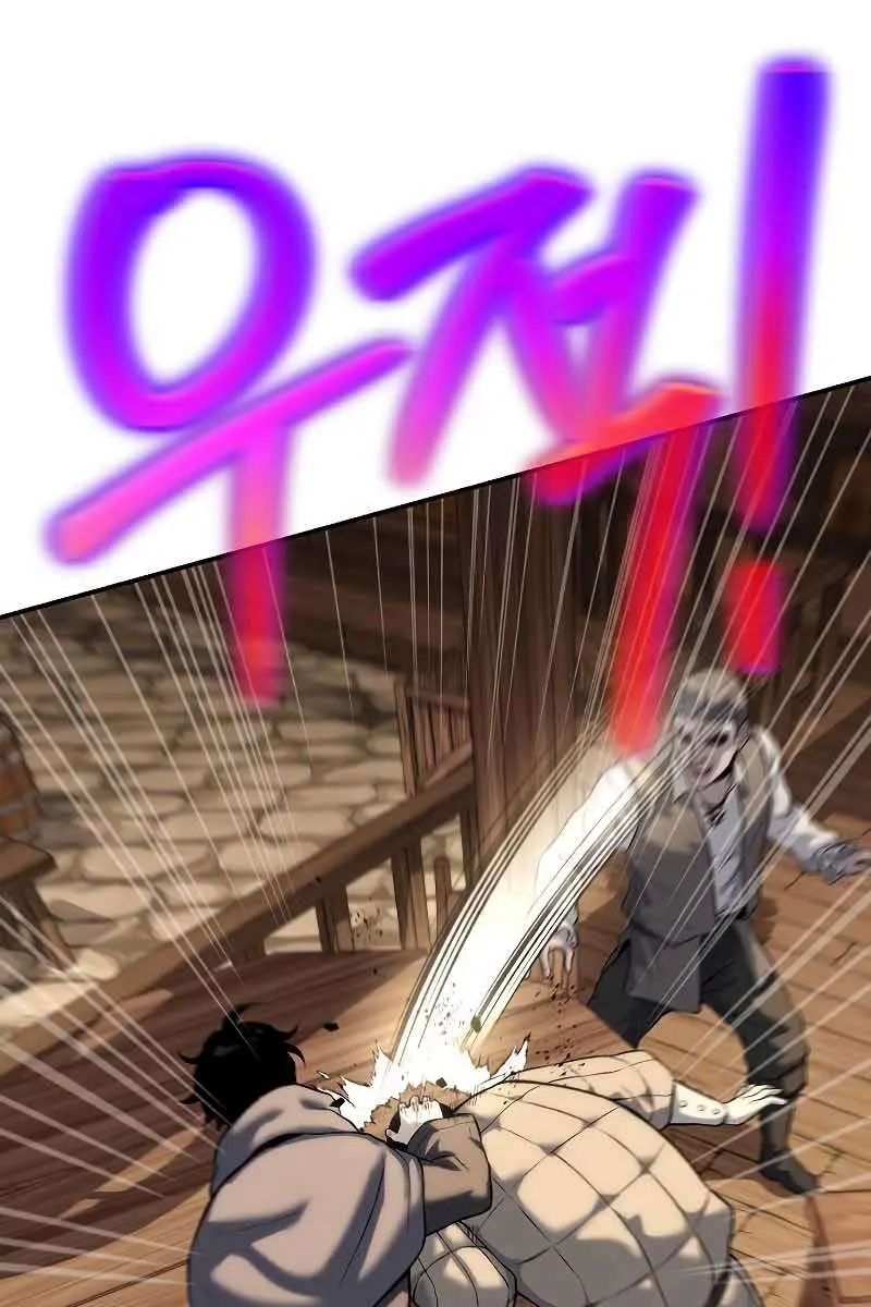 The Priest of Corruption Chapter 16 Page 123