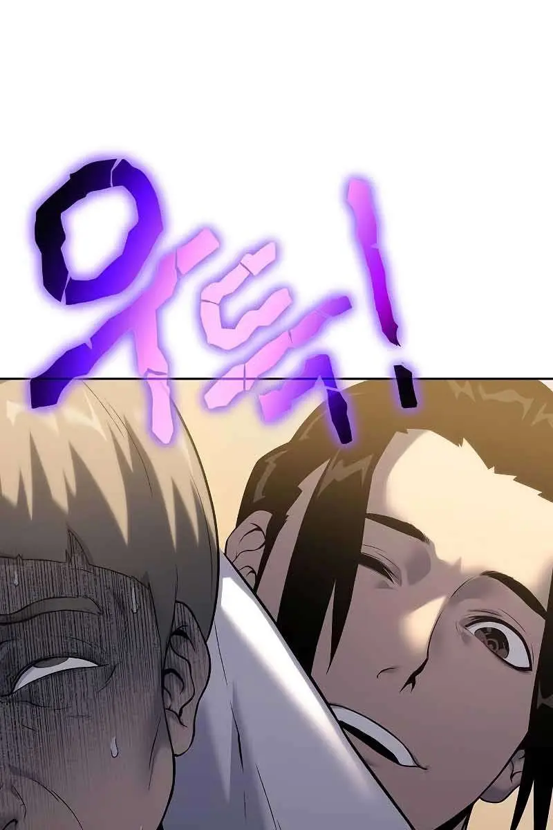 The Priest of Corruption Chapter 16 Page 131