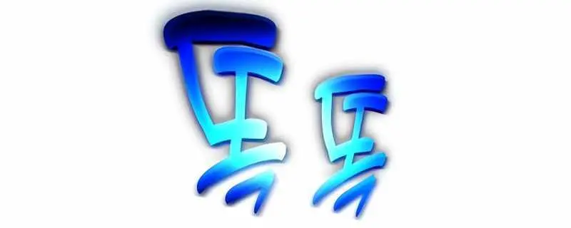 The Priest of Corruption Chapter 17 Page 91