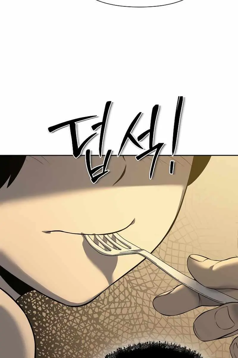 The Priest of Corruption Chapter 17 Page 161