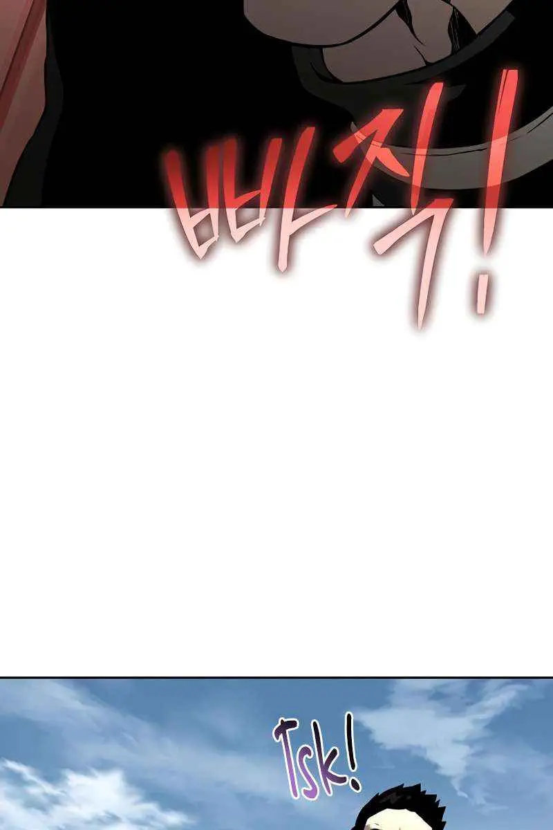 The Priest of Corruption Chapter 18 Page 24