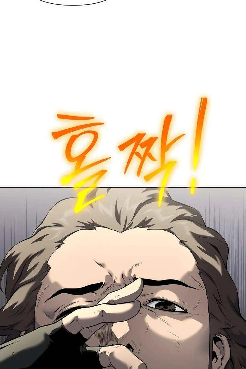 The Priest of Corruption Chapter 18 Page 48