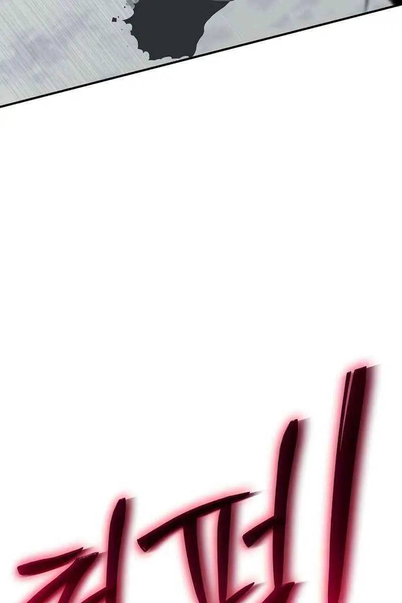 The Priest of Corruption Chapter 18 Page 89