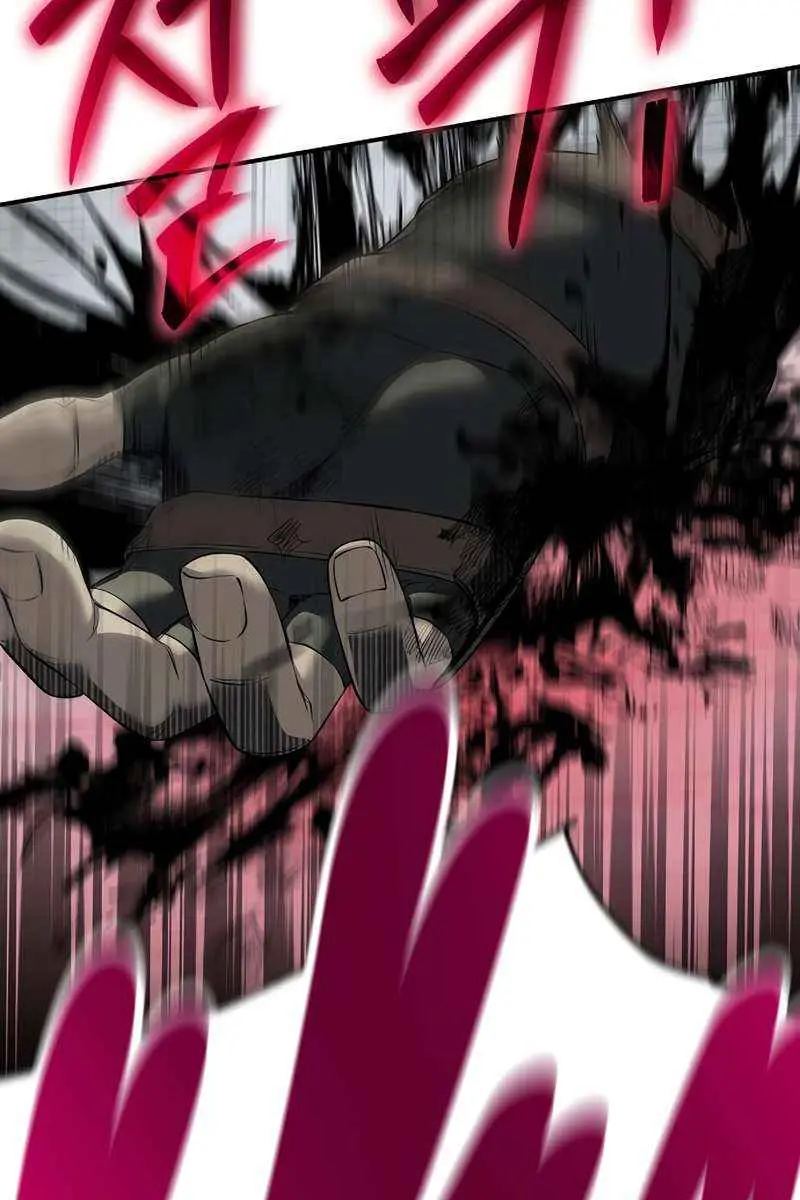 The Priest of Corruption Chapter 18 Page 90