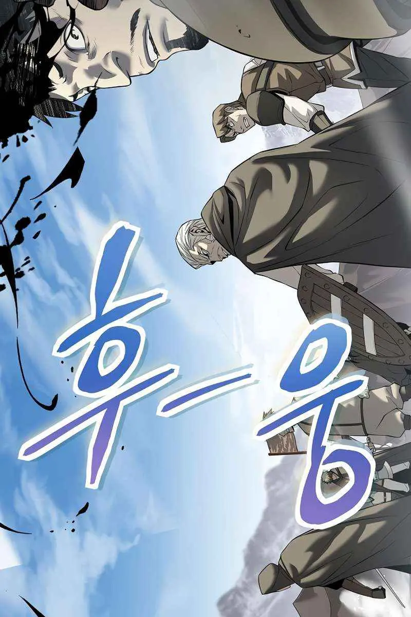 The Priest of Corruption Chapter 18 Page 112