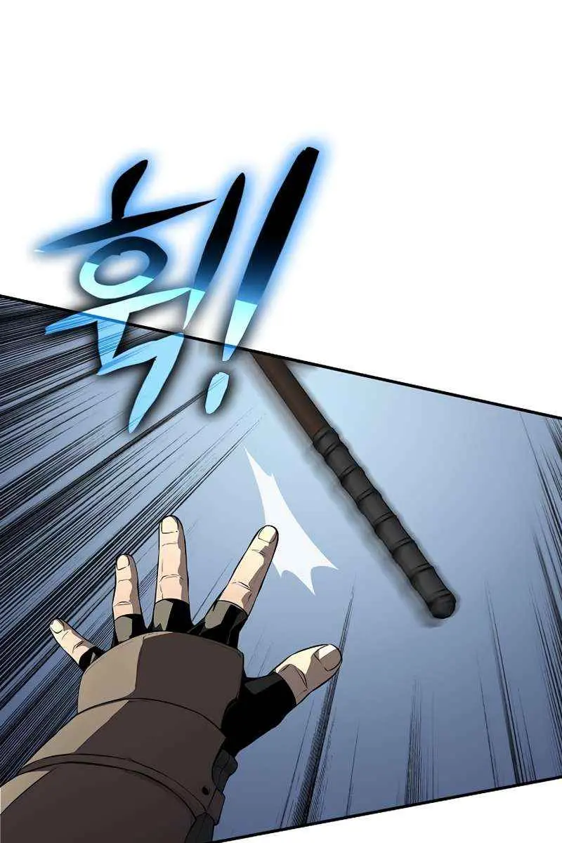 The Priest of Corruption Chapter 18 Page 145