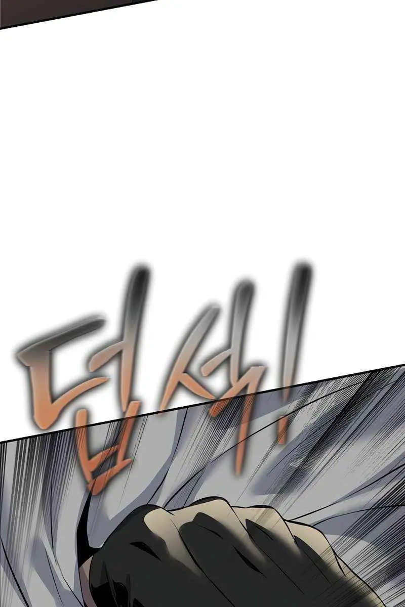 The Priest of Corruption Chapter 18 Page 146