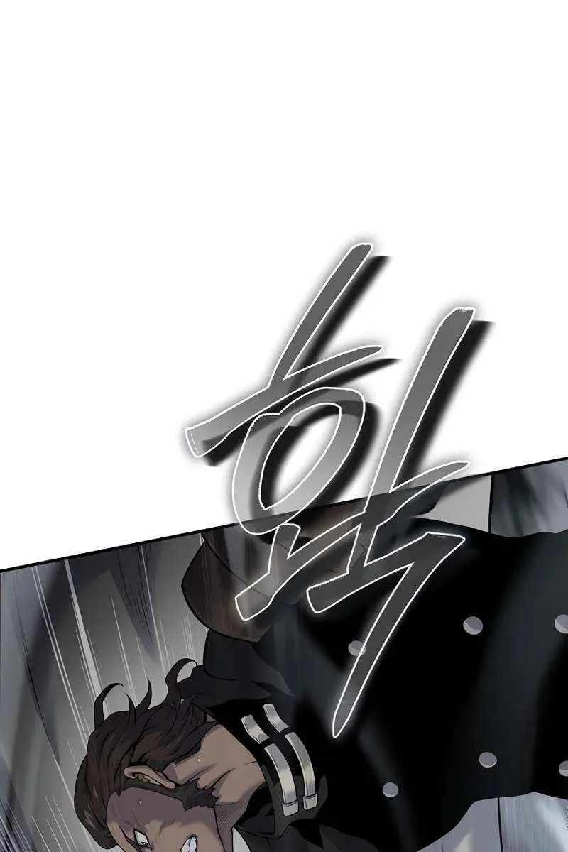 The Priest of Corruption Chapter 18 Page 148