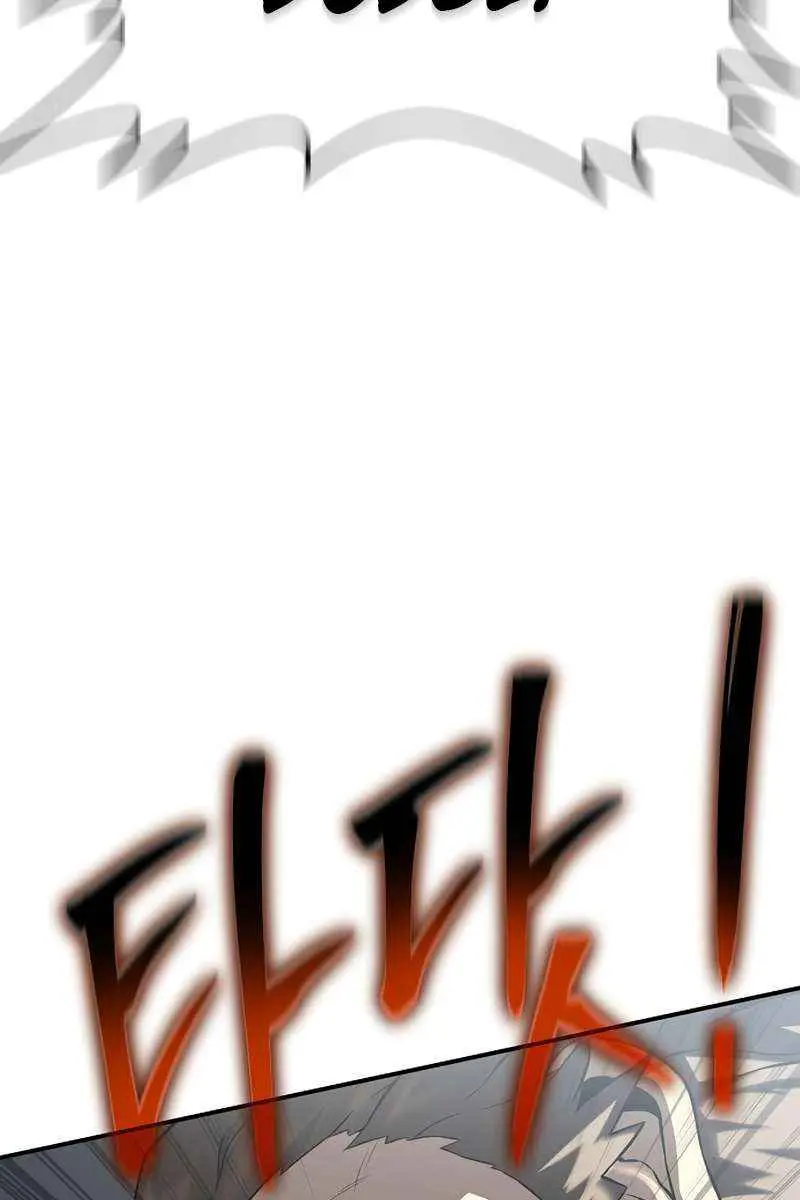 The Priest of Corruption Chapter 18 Page 154