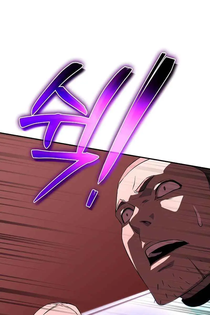 The Priest of Corruption Chapter 18 Page 158