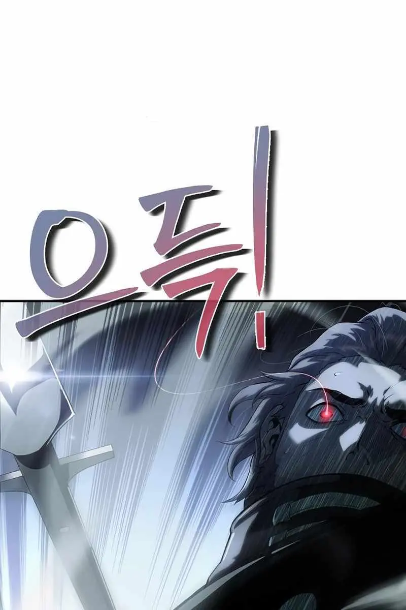 The Priest of Corruption Chapter 19 Page 5